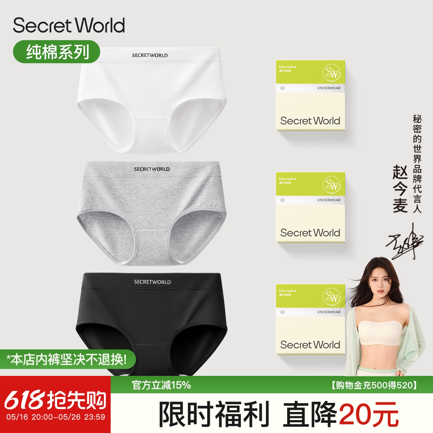 A类新疆棉内裤女纯棉抑菌透气全棉裆薄款无痕中腰女生运动三角裤