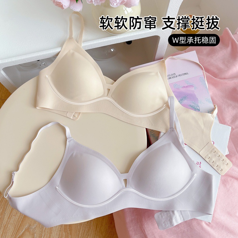 六只兔子小拢杯无痕内衣女小胸聚拢软支撑文胸夏季薄款无钢圈