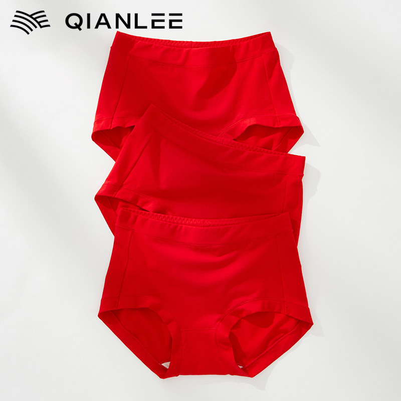 新疆长绒棉红色内裤女纯棉裆抗菌透气高腰包臀三角裤头本命年蛇年,女士内衣/男士内衣/家居服,女三角裤,淘宝优惠券,粉丝福利购,淘宝优惠卷