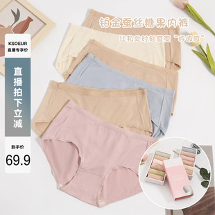 K姐 铂金蚕丝糖果内裤 六条组合装舒适亲肤吸湿透气女士内裤
