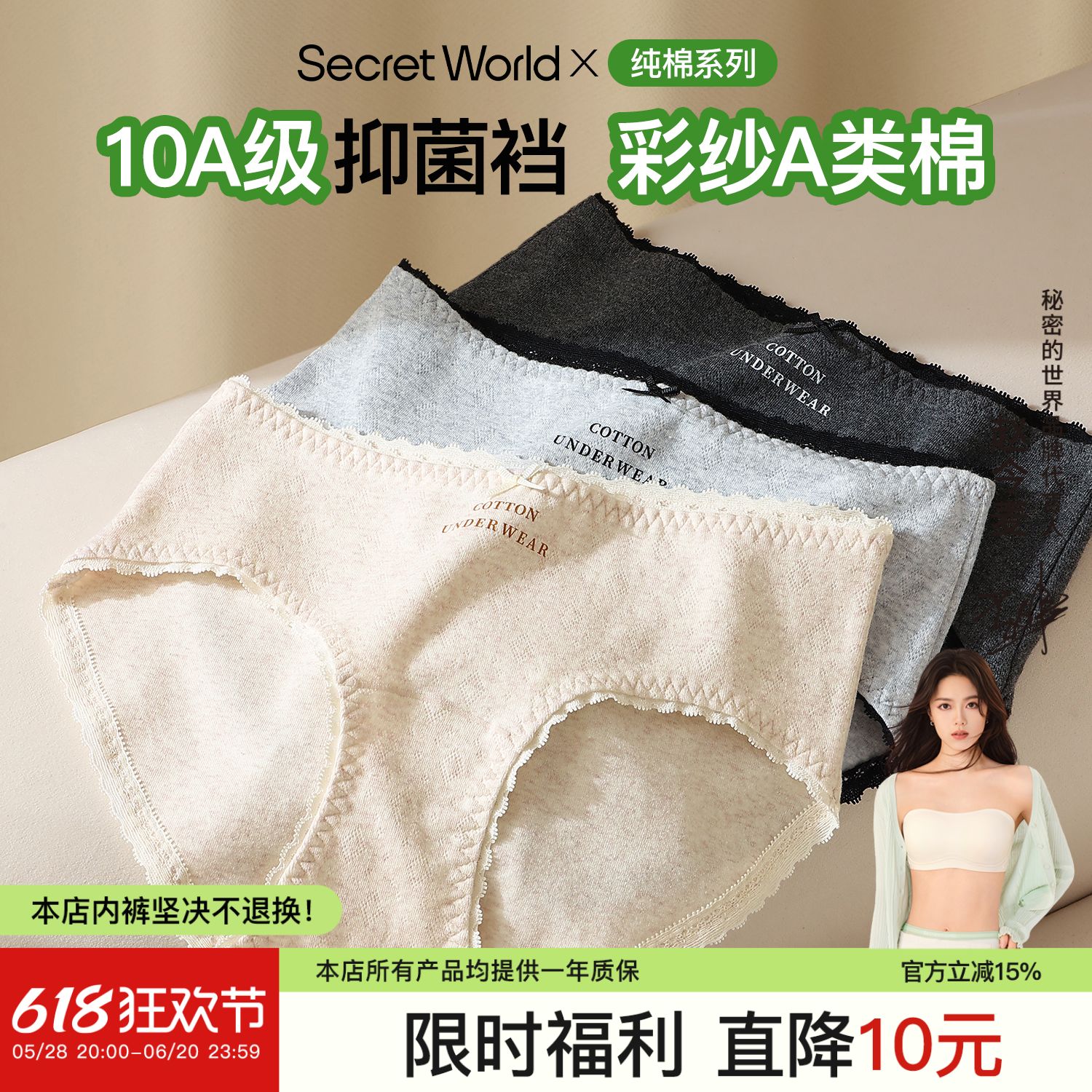 A类内裤女纯棉10A抑菌全棉加长裆2025新款中腰舒适女士三角短裤