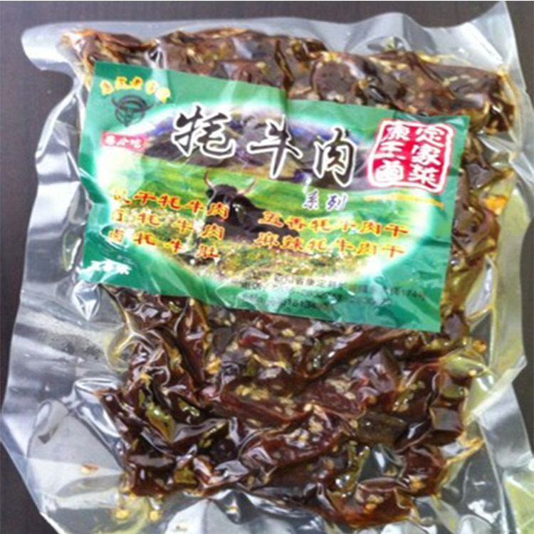 康定特产店家推荐王家卤菜牦牛肉真空包装麻辣五香2种口味