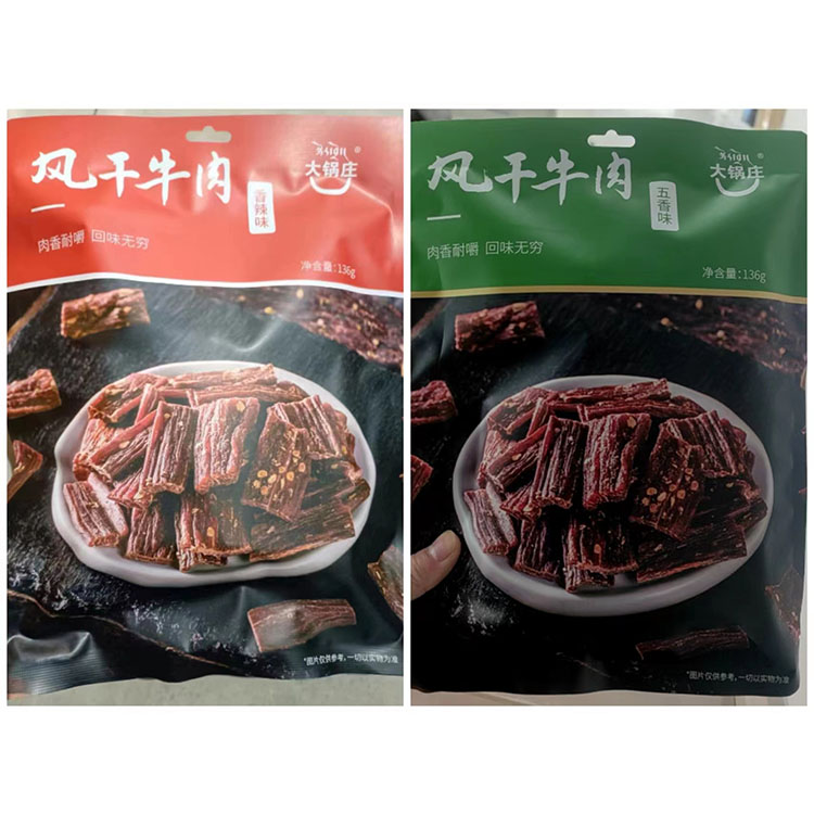 高原特产大锅庄风干牛肉136g独立小贷方便携带食用保存