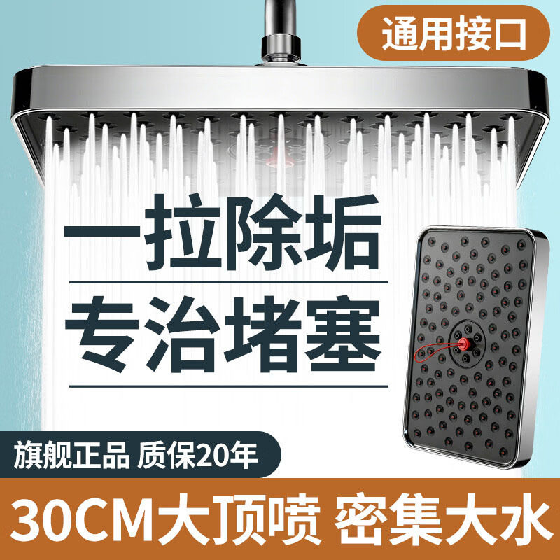 顶喷花洒大喷头淋浴增压莲蓬头