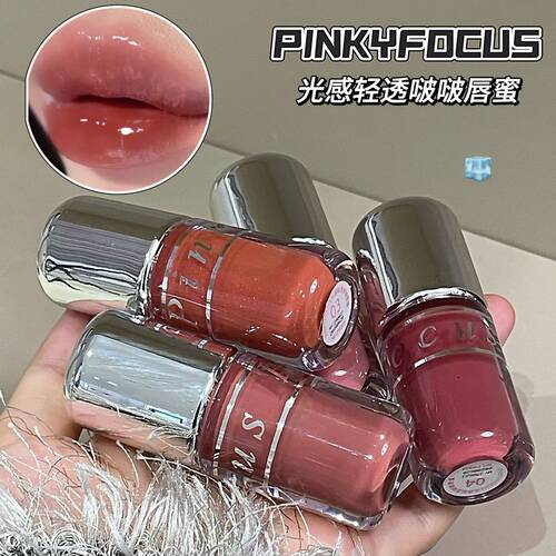 PINKYFOCUS光感轻透啵啵唇蜜滋润