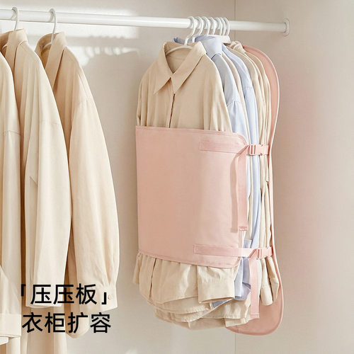 衣柜压缩收纳板大容量压压板可叠