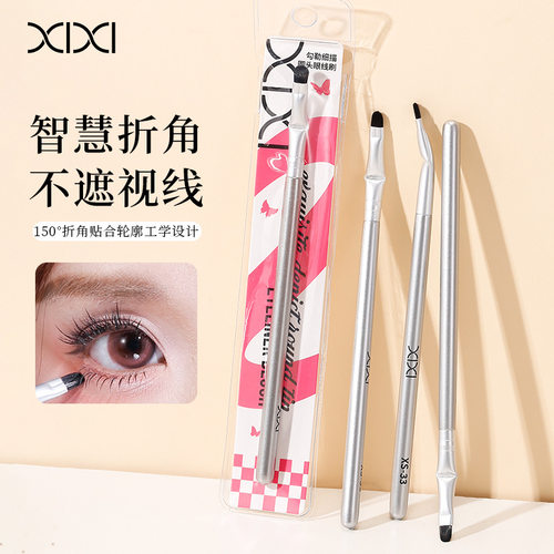 xixi勾勒细描圆头眼线刷细节刷