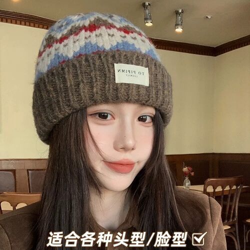 费尔岛风针织帽子女冬季韩系