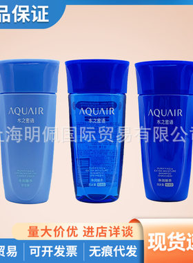 日本水之密语净润臻养/丝滑柔顺