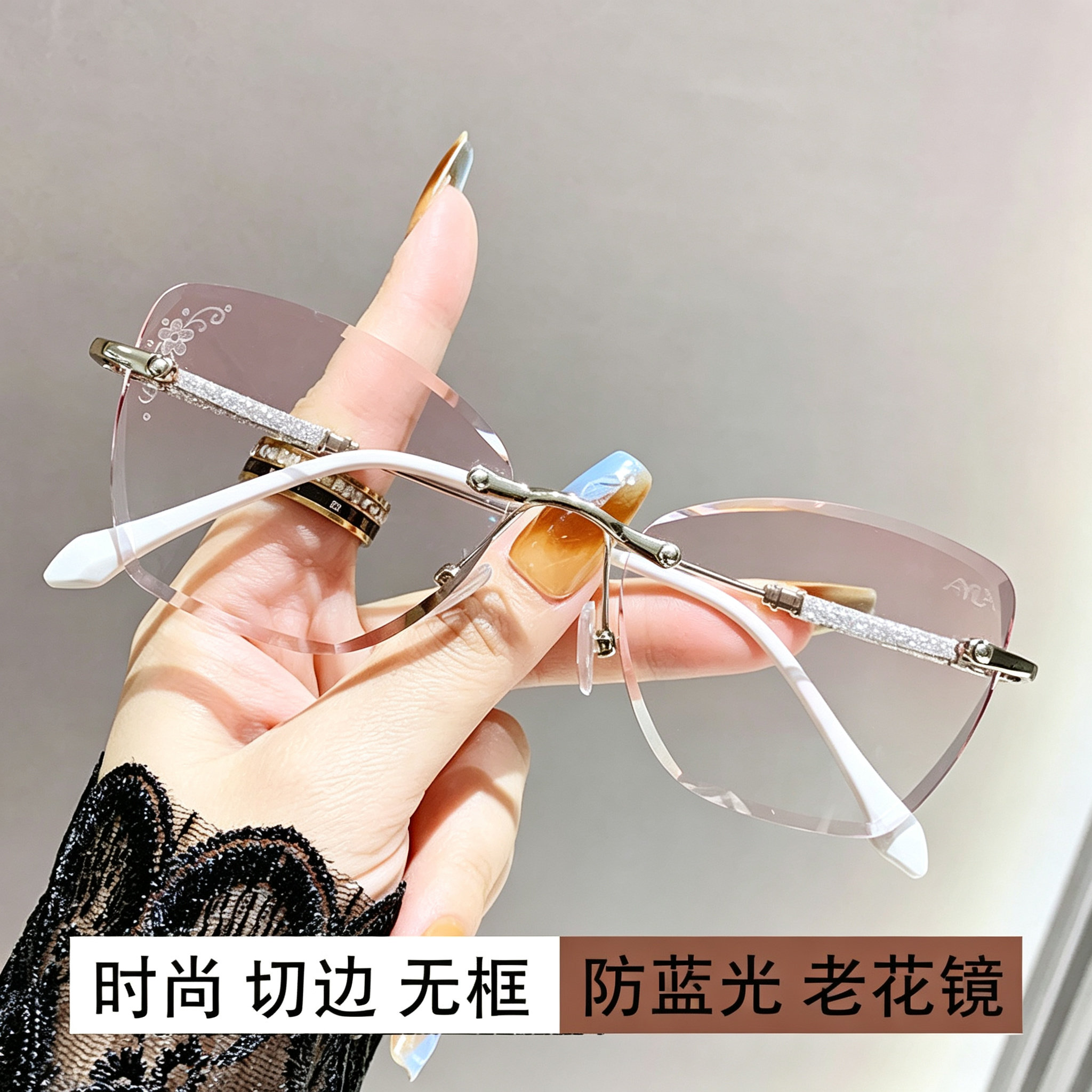 时尚老花无框切边点花防蓝光渐变色超闪亮粉老视眼镜女高清老花镜