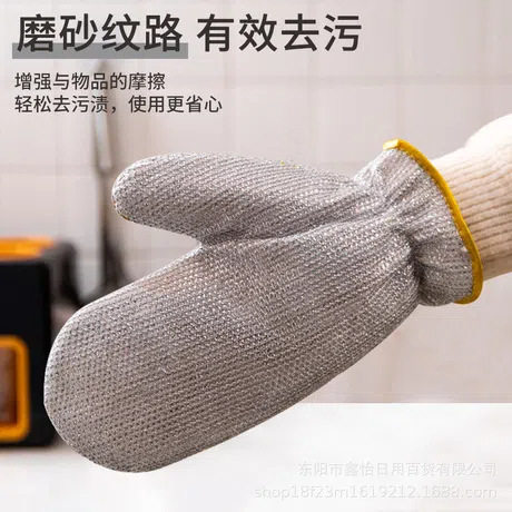钢丝洗碗手套多功能家用厨房刷锅