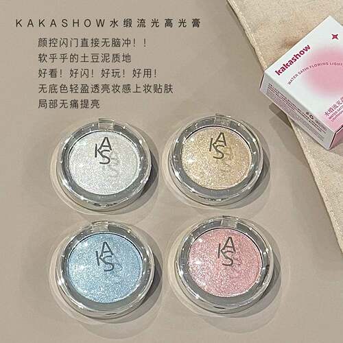 KAKASHOW水锻流光高光膏单色珠光
