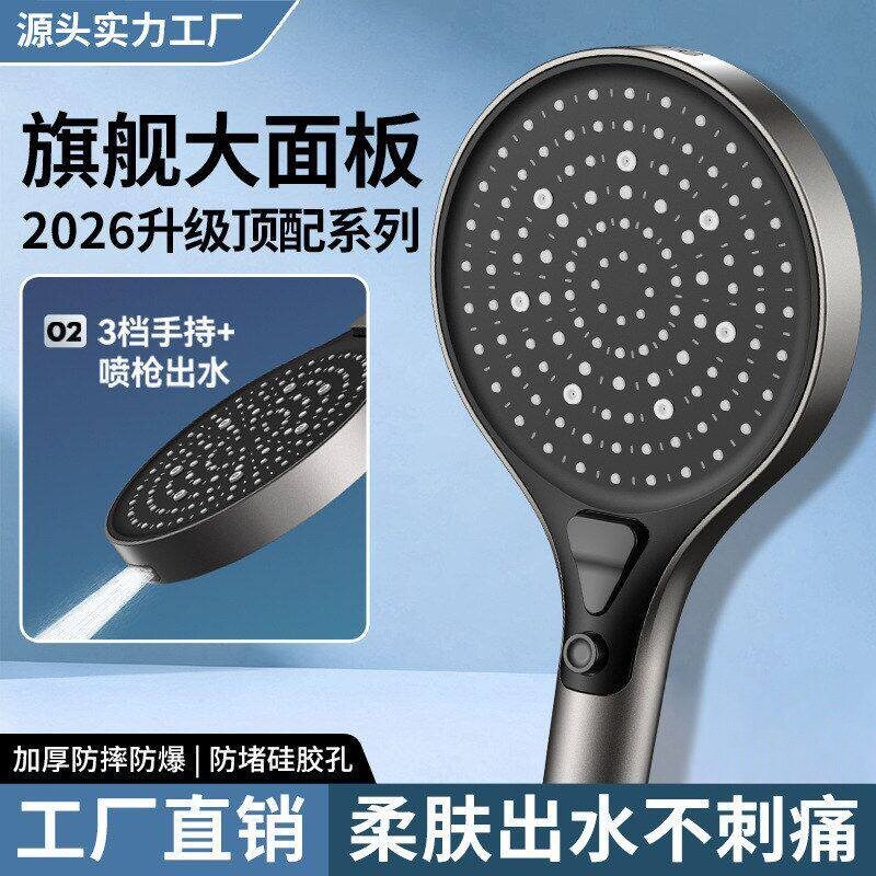 增压大花洒喷头淋浴头超强家用浴室洗澡热水器洗浴莲蓬头套装