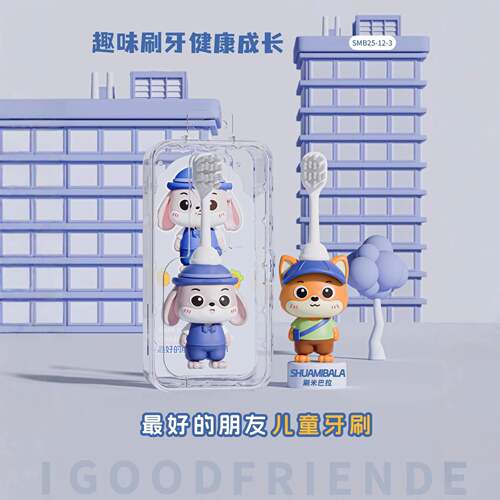 儿童牙刷软毛可爱立体公仔细软