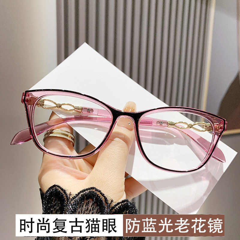 防蓝光老花镜复古个性猫眼女式高级感欧美潮流高清时尚款老花眼镜