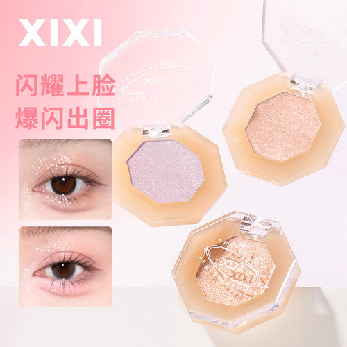 xixi美腻腻清透高光盘珠光细闪