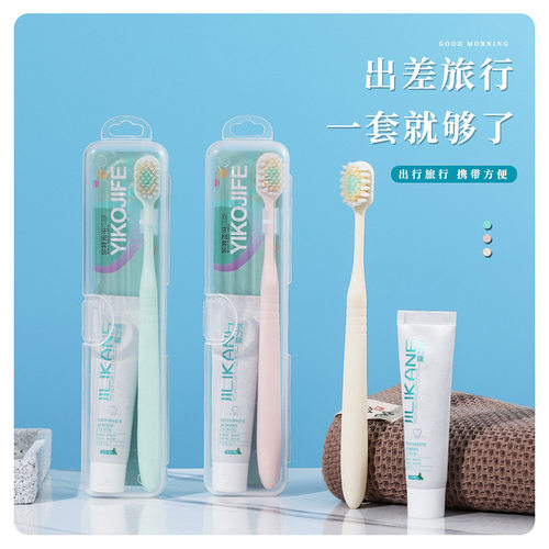 旅行牙刷一体带收纳盒套装牙膏
