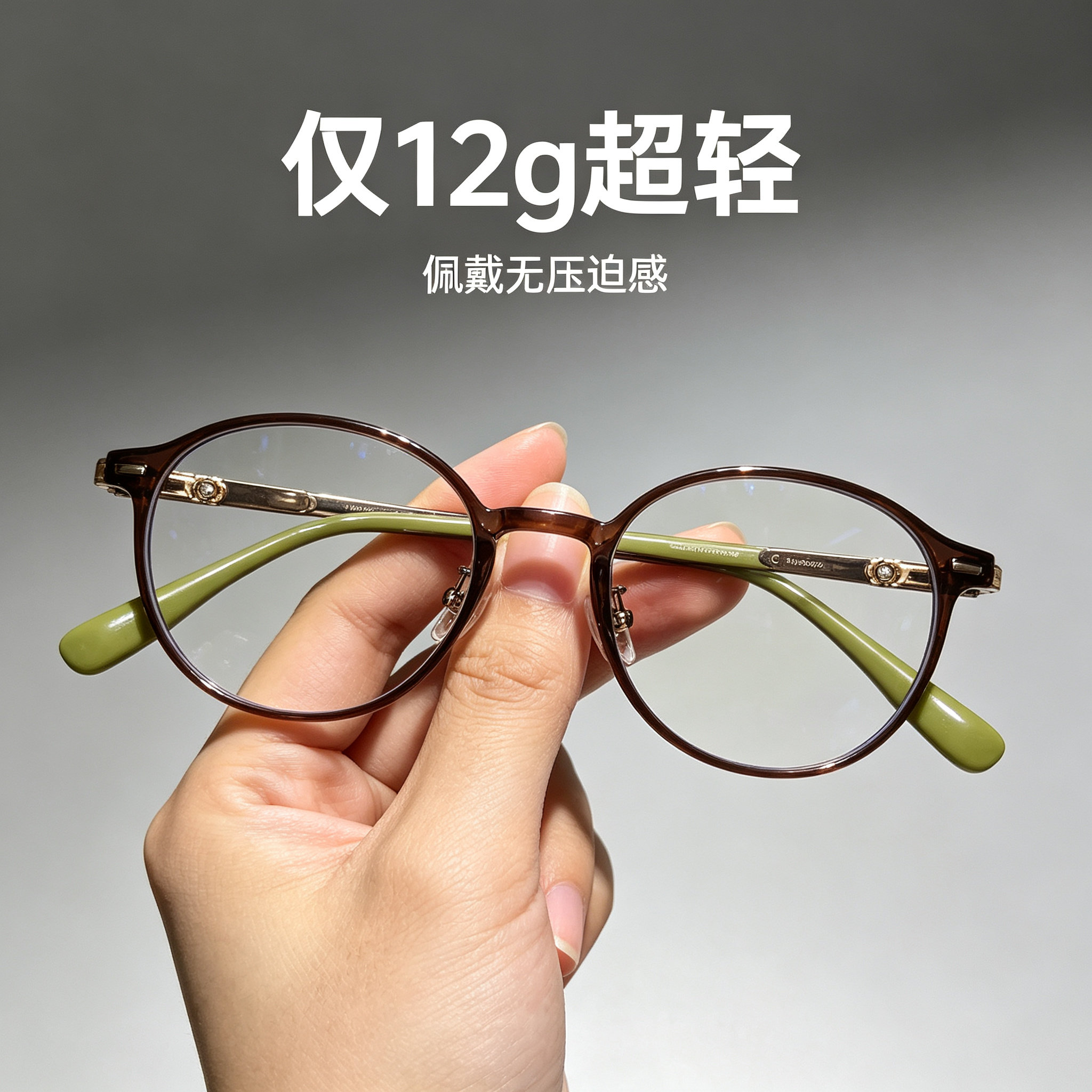 老花镜超轻时尚芥末绿防蓝光花镜中老年人高清抗疲劳老花眼镜