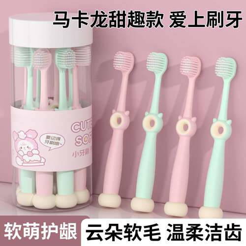 儿童牙刷3-12岁宝宝家用8支桶装