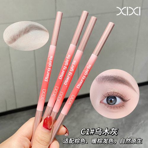 xixi圆锥勾描极细眉笔粉质细腻