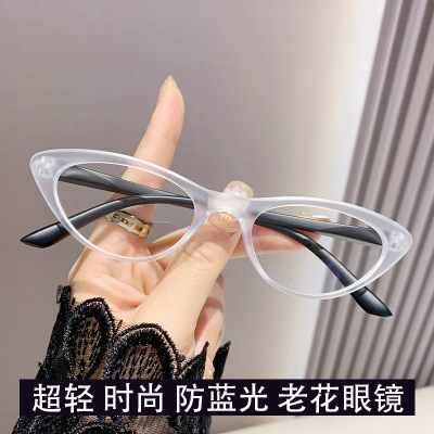 超轻2024时尚百搭防蓝光款老视镜