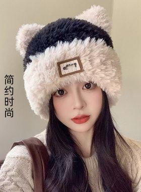 帽子女冬季2024新款潮可爱猫耳朵