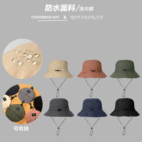 防水渔夫帽可收纳包包盆帽夏季