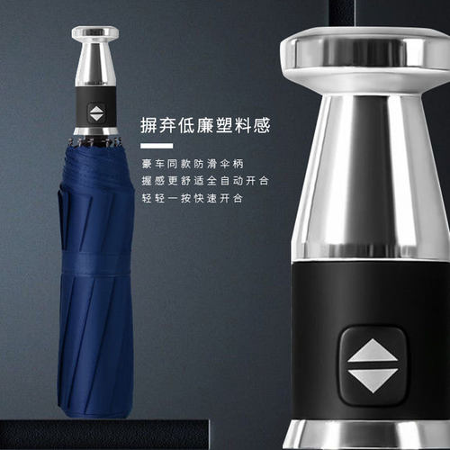 全自动折叠伞商务男士大号双人伞
