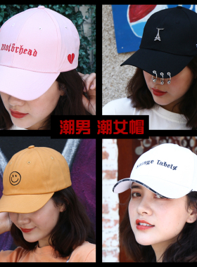 韩版棒球帽男鸭舌帽女百搭潮帽子
