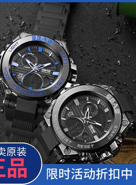 正品特种兵男士机械表多功能青少年运动夜光电子表防水学生款