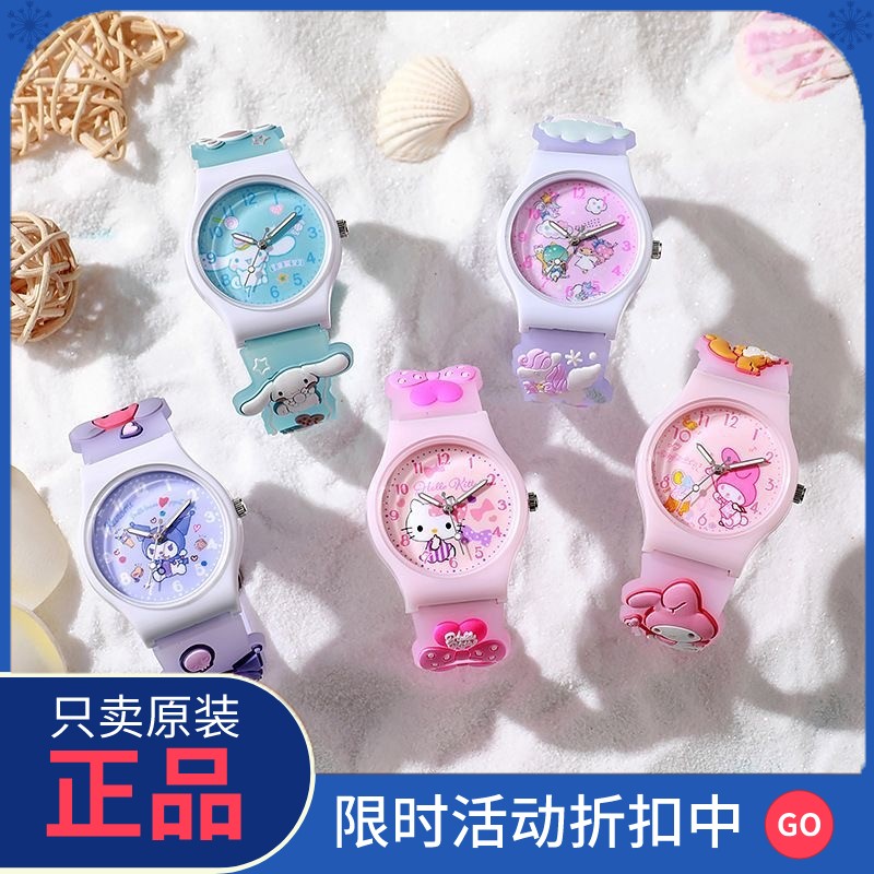 正品女生女童学生表卡通电子石英只看时间防水有幼儿园儿童女孩小