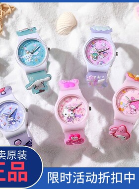 正品女生女童学生表卡通电子石英只看时间防水有幼儿园儿童女孩小