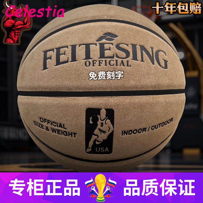 正品纯牛皮篮球官方旗舰店真皮翻毛耐磨科比曼巴室外水泥地成人七