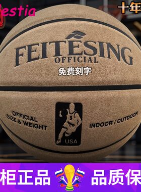 正品纯牛皮篮球官方旗舰店真皮翻毛耐磨科比曼巴室外水泥地成人七