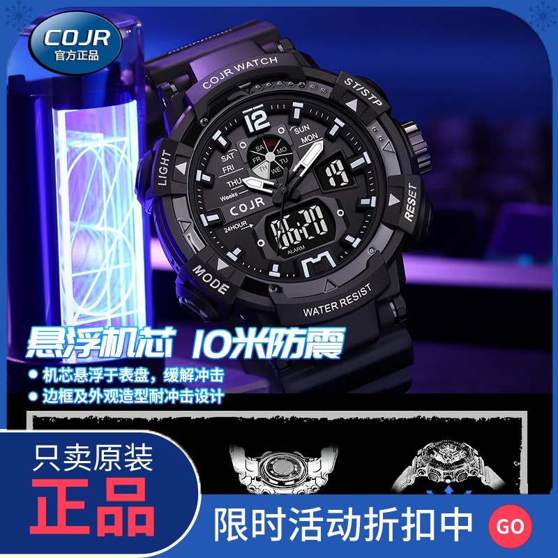 正品表青少年2025新款电子初中游泳运动专用双显潮流夜光学生男款