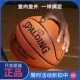 正品 Spalding斯伯丁TF系列室内外通用专业篮球比赛送礼物成人儿童