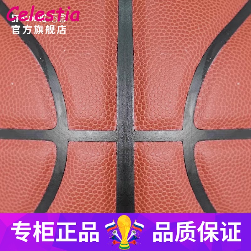 正品斯伯丁TF-1000 Precision FIBA超纤室内竞赛级专业比赛篮球官
