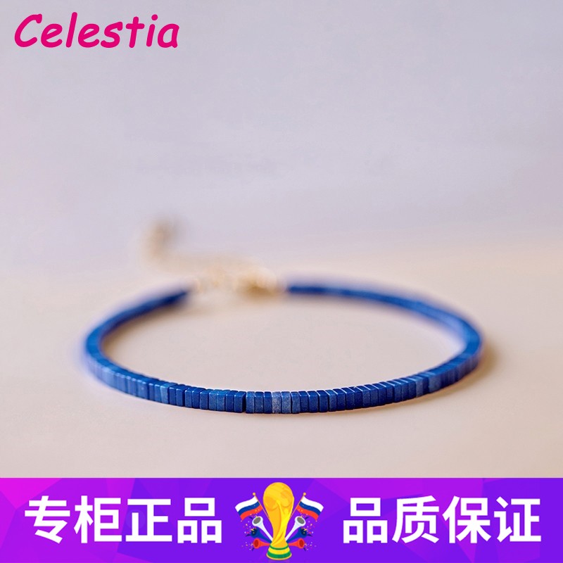 官方正品巴黎设计师蓝石手链女手串招财礼物冷