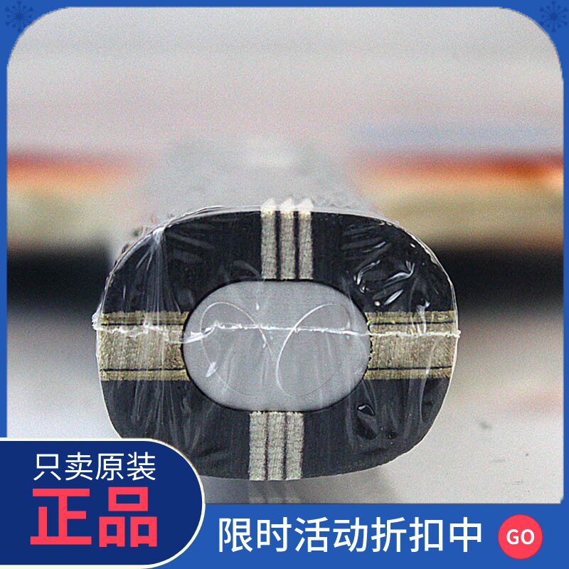 正品官方蝴蝶乒乓球拍专业级单拍孔令辉乒乓球成品拍碳素底板横直