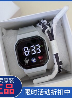 正品小学生初中多功能黑科技方形学生太空人女电子青少年儿童男款