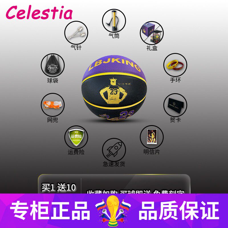 正品詹姆斯篮球官方旗舰店官方旗舰店联签名同款限量纪念版23号正