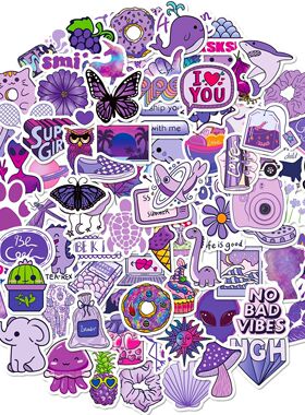100张小尺寸4cm紫色贴纸小清新少女系紫色ins风多巴胺手账DIY贴纸