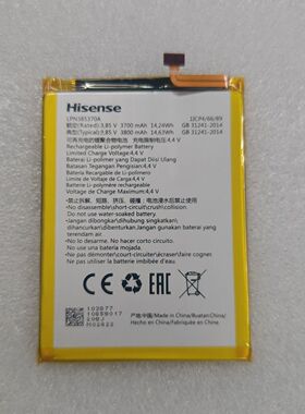 适用于海信A6L HLTE730T 全新手机电池 LPN385370A 原装全新电池
