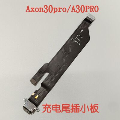适用于中兴天机Axon30Pro A30Pro A31Pro 尾插排线 充电尾插小板