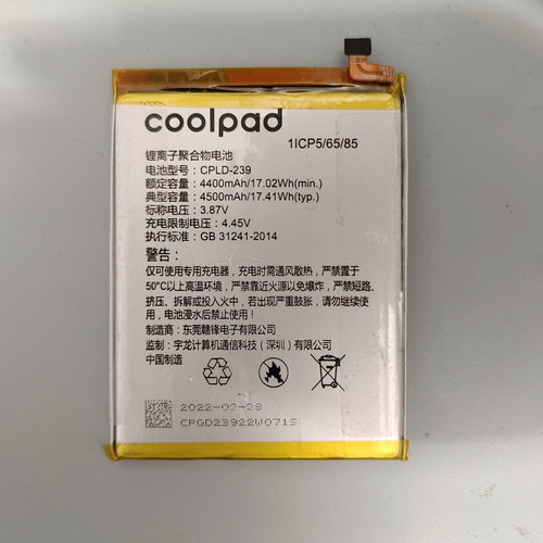 适用coolpad酷派20 CP03原装标准电池/CPLD-239内置电池手机电池