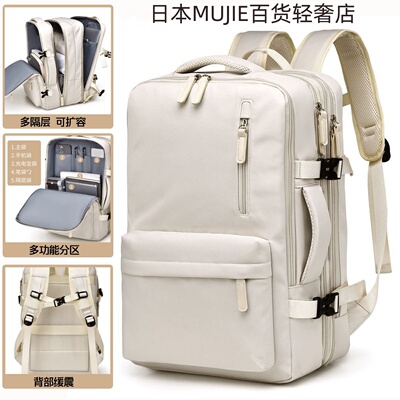 日本进口双肩包背包旅游包