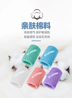 GGEM聚将GH-223纯棉吸汗护腕 网羽毛球运动健身跑步透气男女护腕
