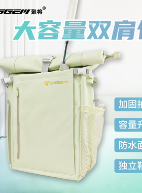 聚将堆料版双肩包GB-224羽毛球包大容量多功能PU材质美观大方包邮