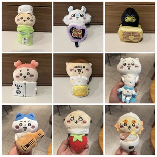拉面狮萨吉伊乳酸菌弹吉他小八獭师电脑桌面的挂件毛绒公仔挂饰