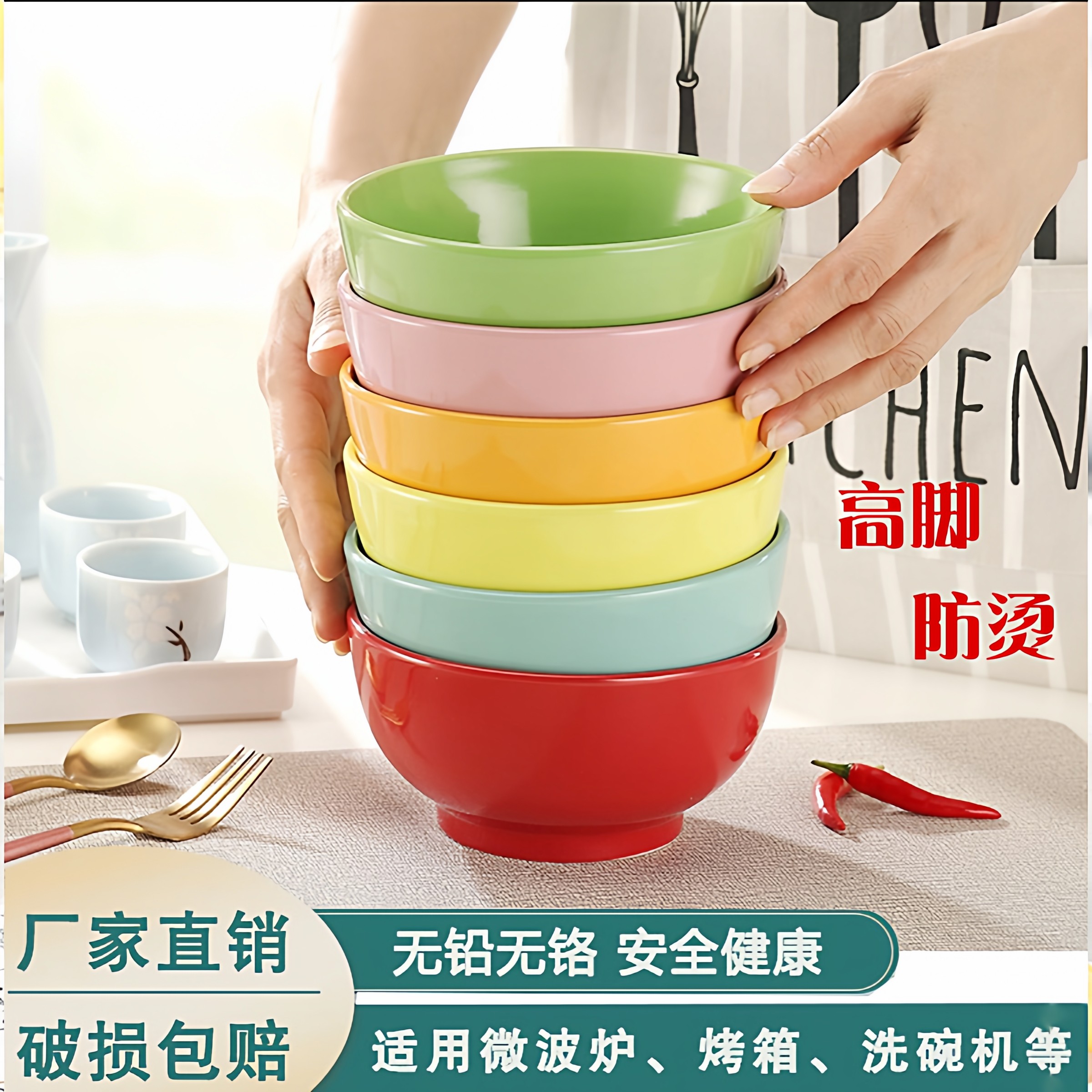 家用学生面碗粥碗陶瓷可爱米饭碗